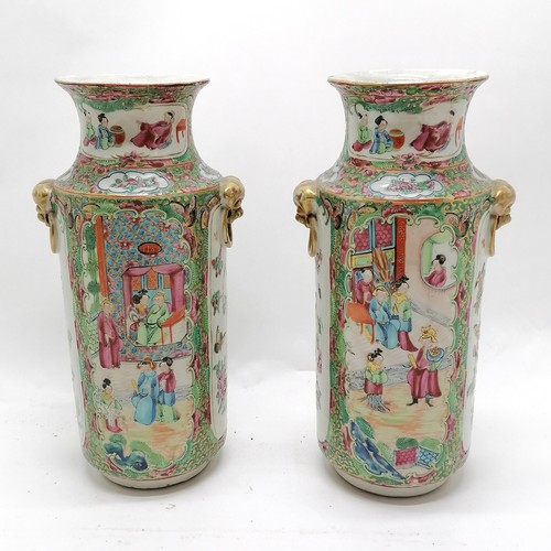 48 - Antique pair of Chinese Cantonese famille rose vases with lion dog mask handle detail - 31cm high ~ ... 