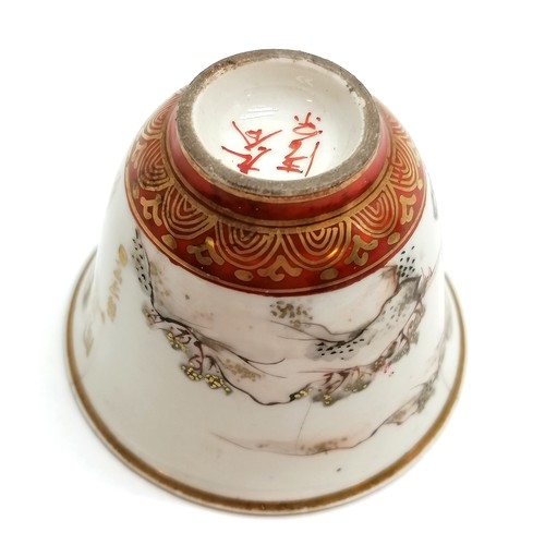 50 - 4 x Oriental items inc ginger jar & teabowl (a/f)