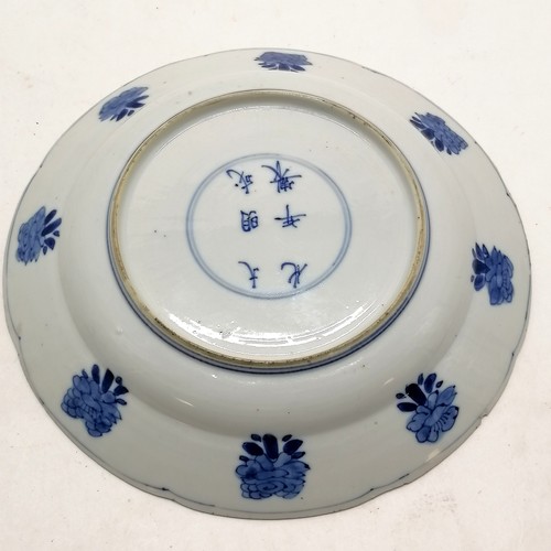 56 - Chinese antique Kang Xi blue and white decorated plate  with 6 character mark to base 21cm diameter ... 