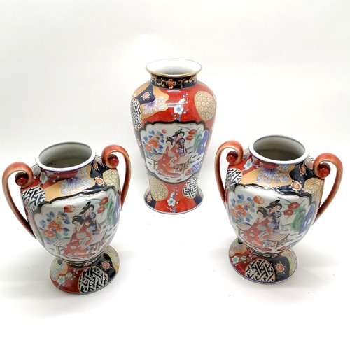 256 - Pair of Oriental design 2 handled Imari patterned vases (24cm high & 1 handle repaired) t/w associat... 