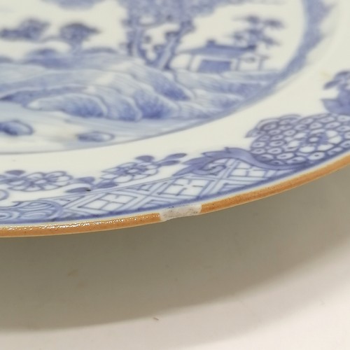 18 - Antique blue and white plate 23cm diameter- has a chip and frittering to the rim, firing faults to t... 