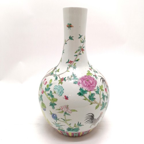 20 - Chinese onion vase with famille rose decoration depicting flowers and birds 34cm high- No obvious da... 