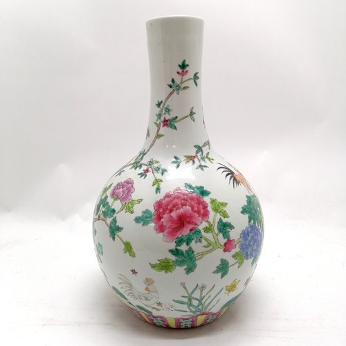 20 - Chinese onion vase with famille rose decoration depicting flowers and birds 34cm high- No obvious da... 