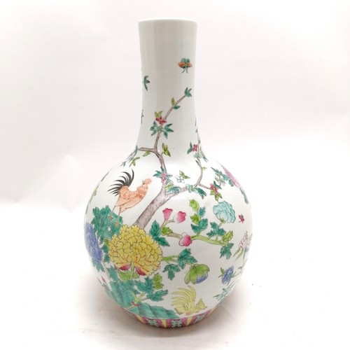 20 - Chinese onion vase with famille rose decoration depicting flowers and birds 34cm high- No obvious da... 