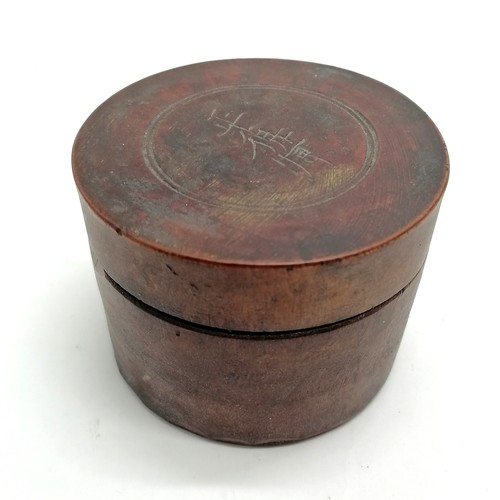 166 - 19thC Chinese mariners compass 9.5cm diameter