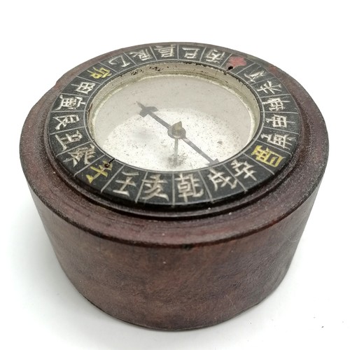 166 - 19thC Chinese mariners compass 9.5cm diameter