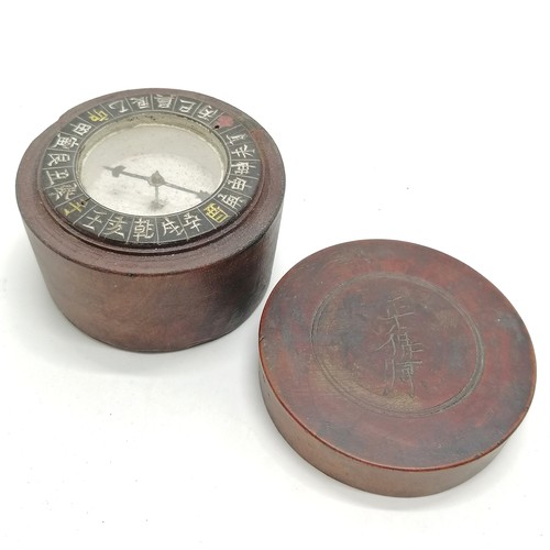 166 - 19thC Chinese mariners compass 9.5cm diameter