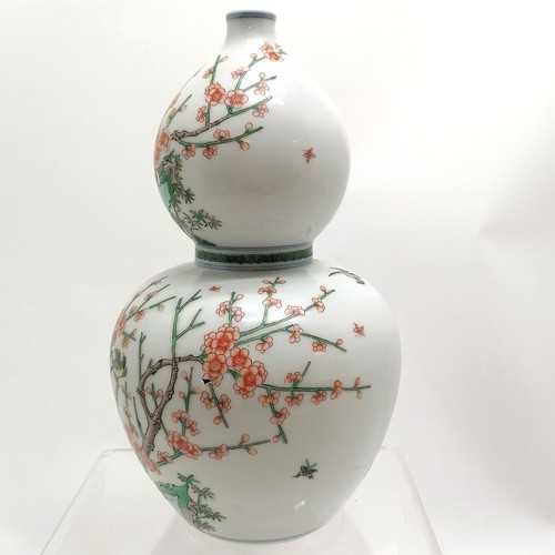 38 - Chinese porcelain double gourd vase with 6 character mark to base - 28cm high & has crack running th... 