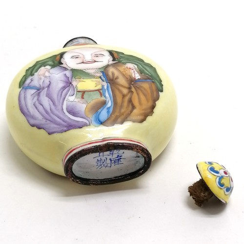 31 - Oriental unusual enamel yellow grounded snuff bottle with metamorphic image and script to base - 7cm... 