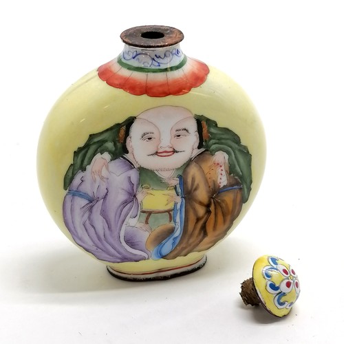 31 - Oriental unusual enamel yellow grounded snuff bottle with metamorphic image and script to base - 7cm... 