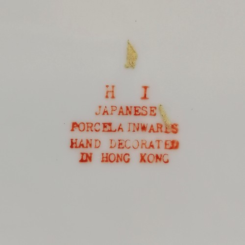 36 - Oriental Japanese hand decorated in Hong Kong bowl with 5 bat & purse detail on green / yellow groun... 