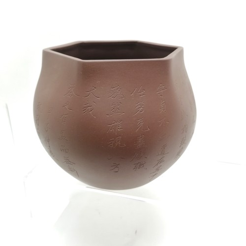 40 - 4 x Oriental / Chinese ceramics - hexagonal pot with script around and seal marks, brown teapot with... 