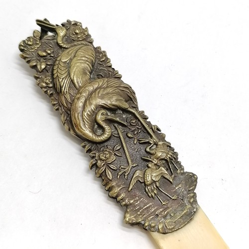 31 - Oriental antique paper knife / letter opener with stork detail to handle - 28cm long ~ slight a/f to... 