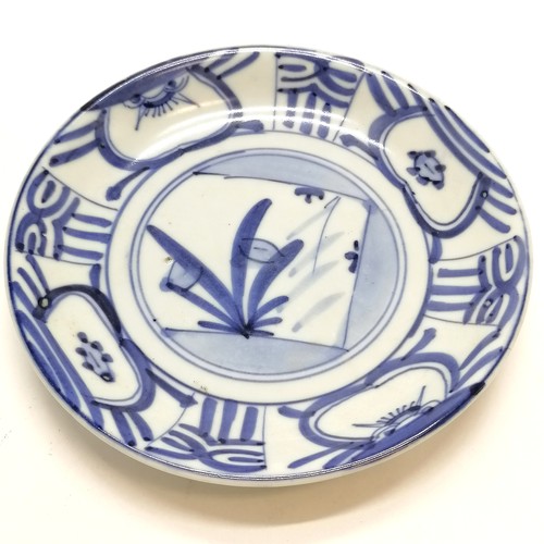 27 - 2 x antique Chinese blue & white dishes ~ 1 with pagoda detail (15cm diameter) ~ no obvious damage