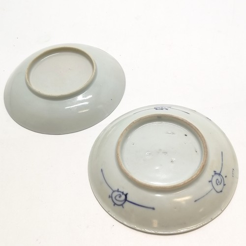 27 - 2 x antique Chinese blue & white dishes ~ 1 with pagoda detail (15cm diameter) ~ no obvious damage