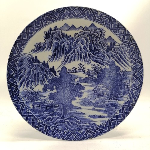 50 - Antique Chinese blue & white wall charger with mountain scene and impressed mark to reverse - 31cm d... 