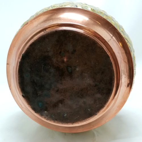 134 - Antique copper & brass jardiniere with embossed floral detail - 28cm diameter x 23cm high