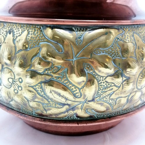 134 - Antique copper & brass jardiniere with embossed floral detail - 28cm diameter x 23cm high