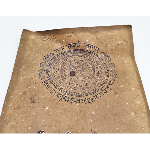 142 - Jaipur 8 annas Court fee stamped paper with hand painted Indian scene of a courting couple with atte... 