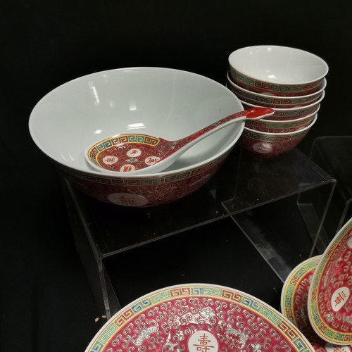 25 - Chinese dinner ware inc serving bowl (22.5cm diameter) with ladle, 8 dinner plates, 8 sideplates, 8 ... 