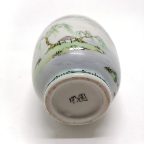 35 - Chinese republic period porcelain vase with script - a/f top is broken - height to break 20cm but pi... 