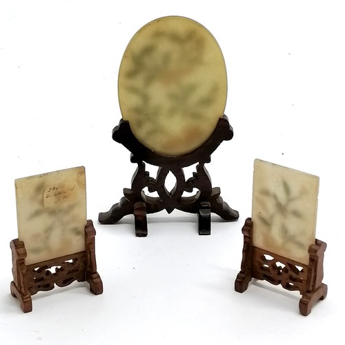 40 - 3 x Chinese miniature table screens with stone set panels on wooden stands - tallest 8.5cm