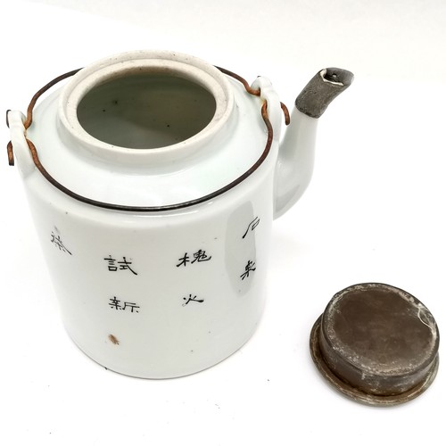 52 - Qty of oriental ceramics inc kaoliang hung chiew (Swatow) flask (20.5cm), studio pottery crackle gla... 