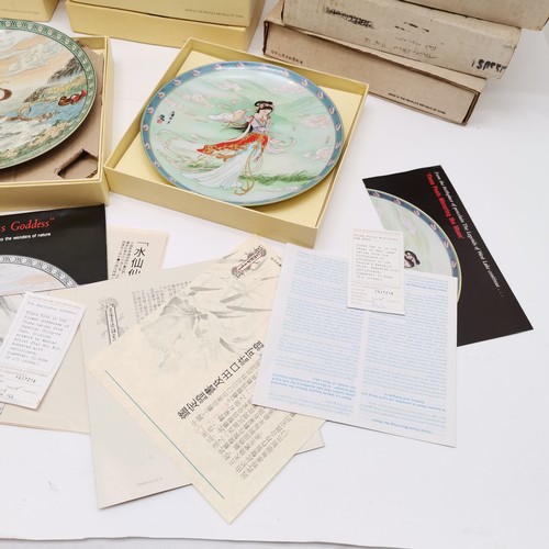 146 - Collection of assorted oriental decorated collectors plates, all boxed with original paperwork, with... 