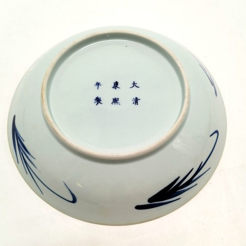 20 - Chinese dish with blue and white with hand cart / procession detail and 6 character mark to base - 2... 