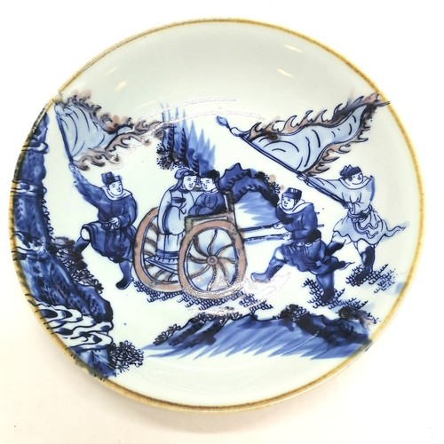 20 - Chinese dish with blue and white with hand cart / procession detail and 6 character mark to base - 2... 