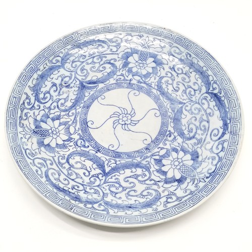 22 - Oriental Chinese blue & white decorated charger with 4 character mark to base - 39.5cm diameter with... 