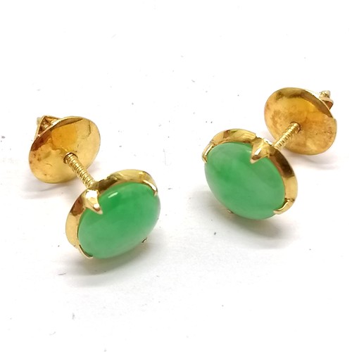 495 - Pair of unmarked gold jade earrings with screw on backs - 1.3g total weight - SOLD ON BEHALF OF THE ... 