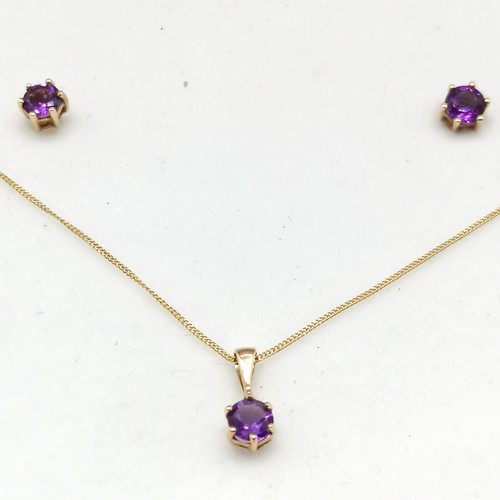 518 - 9ct marked gold amethyst set earrings / pendant on 44cm chain - total weight 1.4g & is in original r... 