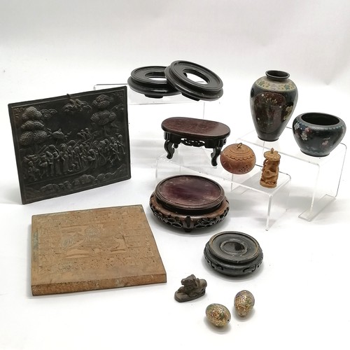 26 - Qty of mostly Eastern & Asian items inc hand carved wooden stands, holy cow figure (antiquity?), emb... 