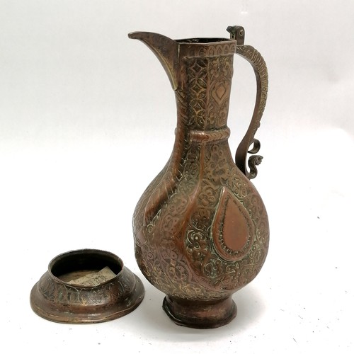220 - Eastern copper ewer from the Elkington department of Science & Art (a/f (detached base) - total heig... 
