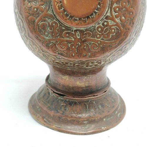 220 - Eastern copper ewer from the Elkington department of Science & Art (a/f (detached base) - total heig... 