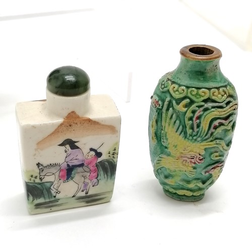 23 - 5 x Oriental Chinese snuff bottles - smallest cloisonne decorated 5cm & 2 lack stoppers ~ dragon has... 