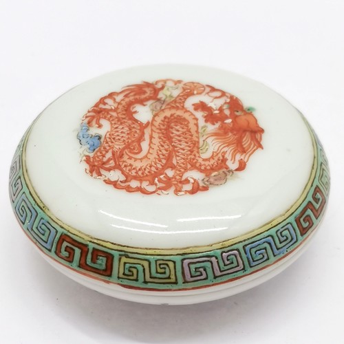 34 - Oriental Chinese circular lidded box with dragon detail to lid & 4 character mark to base - approx 5... 