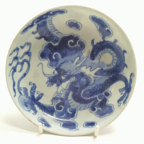 51 - Antique Chinese dish with dragon detail & etched characters next to head - 16cm diameter & has hairl... 