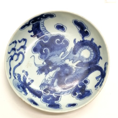 51 - Antique Chinese dish with dragon detail & etched characters next to head - 16cm diameter & has hairl... 