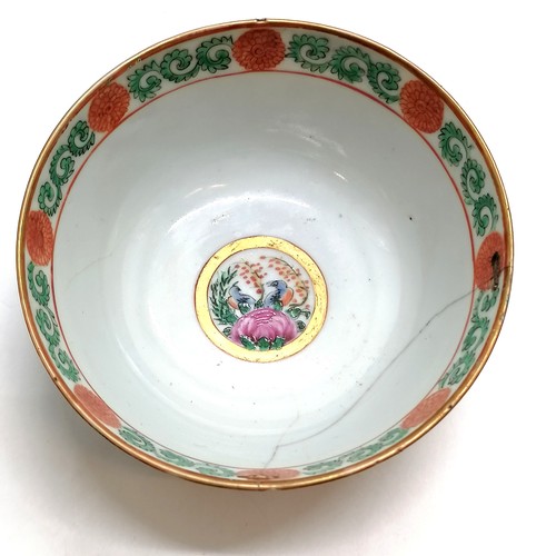 53 - Antique Chinese famille rose bowl - yellow grounded with profuse floral & butterfly & bird (inc cock... 