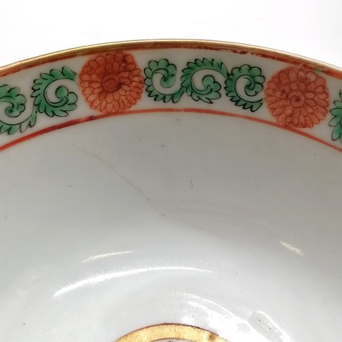 53 - Antique Chinese famille rose bowl - yellow grounded with profuse floral & butterfly & bird (inc cock... 