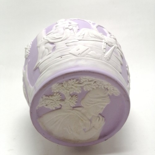 5 - Wedgwood style Portland vase on pink / lilac ground - 25cm high ~ some restoration to top rim otherw... 