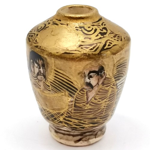 11 - Miniature antique Oriental Japanese satsuma vase with 5 figure detail and character marks to base - ... 