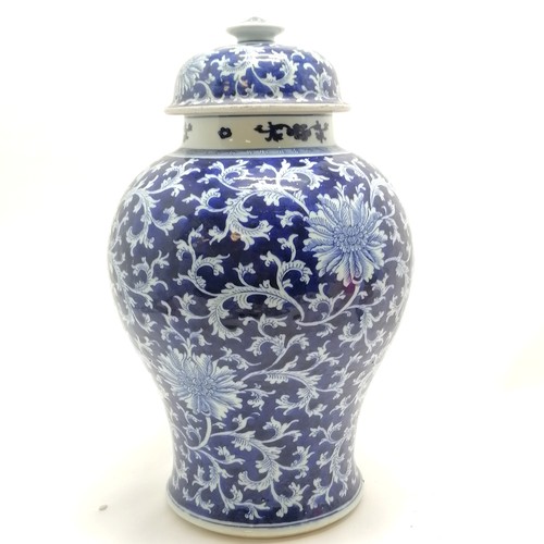 31 - Antique Chinese blue & white large baluster vase with cover & profuse chysantheum decoration & 4 cha... 