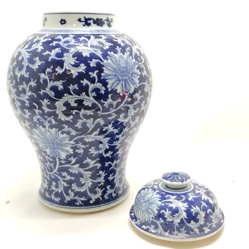 31 - Antique Chinese blue & white large baluster vase with cover & profuse chysantheum decoration & 4 cha... 