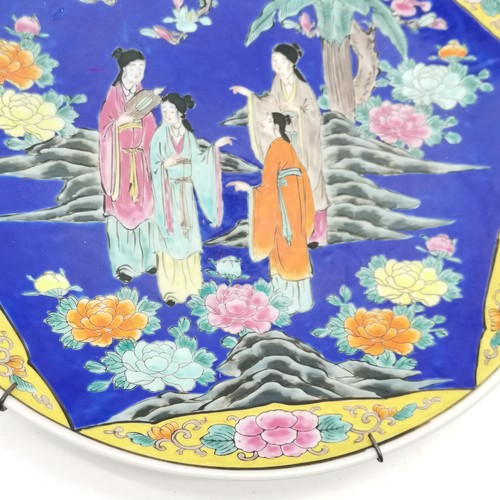 126 - Oriental wall charger with yellow border depicting 4 characters & floral detail - 39.5cm diameter an... 