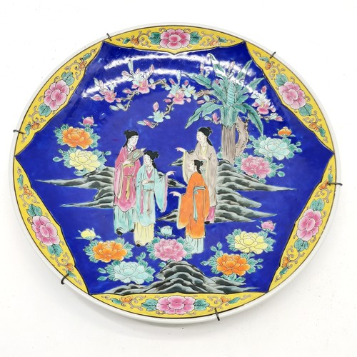 126 - Oriental wall charger with yellow border depicting 4 characters & floral detail - 39.5cm diameter an... 