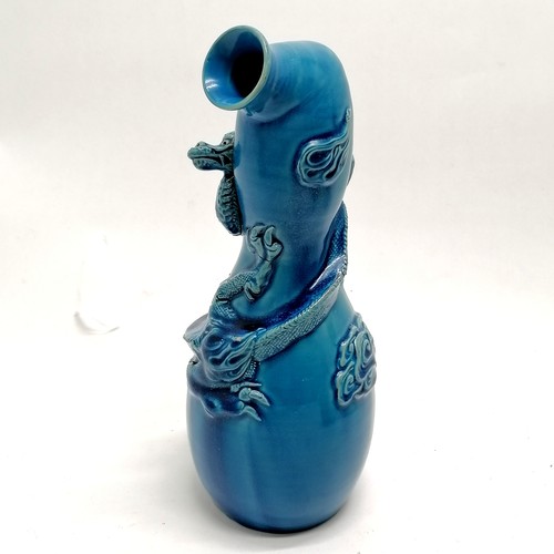 144 - Oriental blue glazed dragon detailed flask (20cm high & has restoration to top), antique dallah with... 