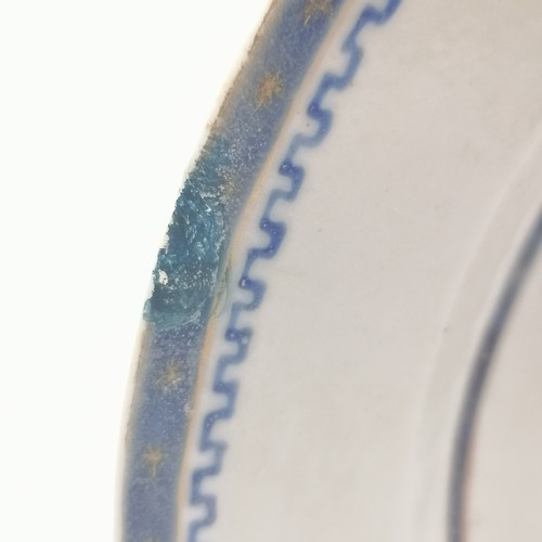 157 - Antique Chinese blue & white plate with unusual urn detail to centre & greek key style border - 19cm... 